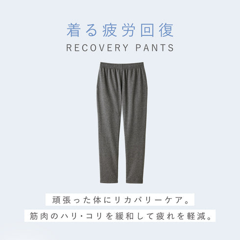 リカバリーケア レディース ロングパンツ.|s2